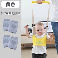 Ремень для малышей, налокотники, наколенники