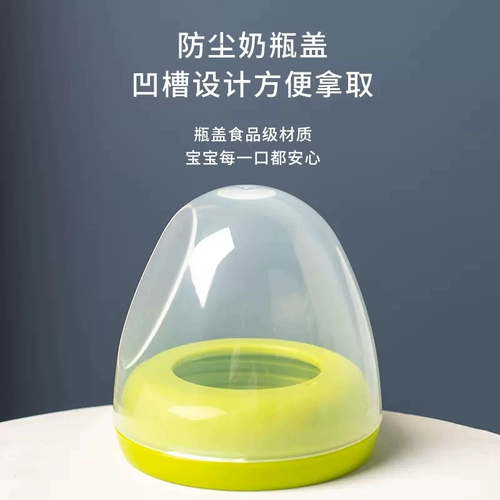 Pigeon, крышка от бутылочки, бутылочка для кормления, аксессуары, завинчивающаяся крышка, крышка с резьбой, широкое горлышко