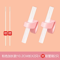 Розовая длинная щеточка, 10.2см