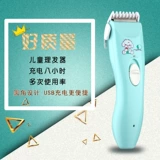 Детская беззвучная машинка для стрижки волос с зарядкой для стрижки волос