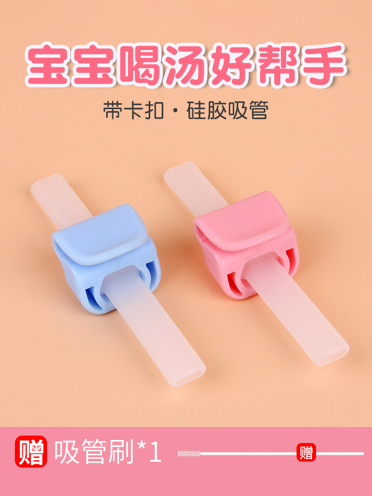 Baby baby drink soup drink porridge artifact Straw bowl with snap straw Silicone Children's food accessories Non-disposable