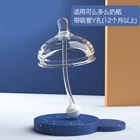 Y -обработанные отверстия (более 12 месяцев) со соломинкой