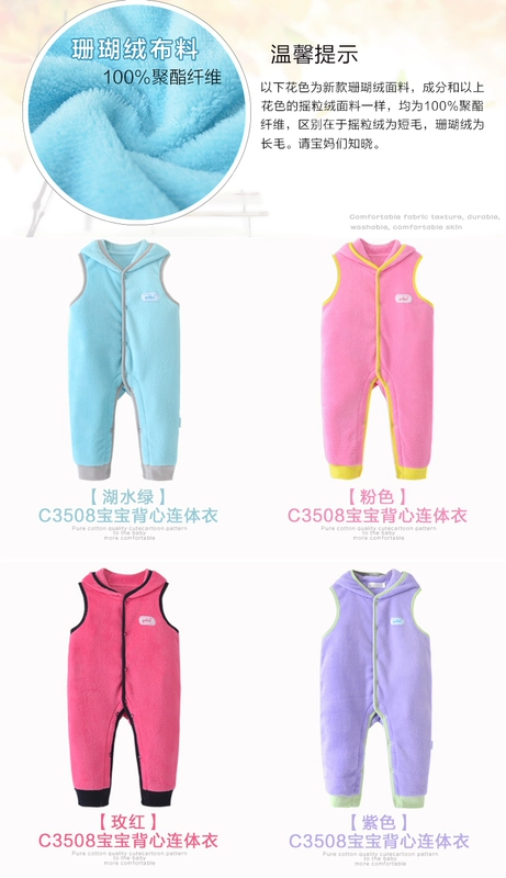 Mùa xuân và mùa thu không tay vest jumpsuit nam bé đội mũ trùm đầu ấm áp romper sơ sinh áo choàng một mảnh đồ bơi cho bé