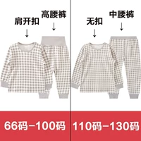 Сетка пепела