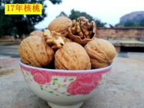 Farmhouse thin pecorino paper leather pregnant woman food nut no sugar special snack bulk original taste 5 catties