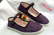 Spring summer and autumn women's shoes square cloth shoes thick linen purple plastic bottom low top shoes flat bottom casual