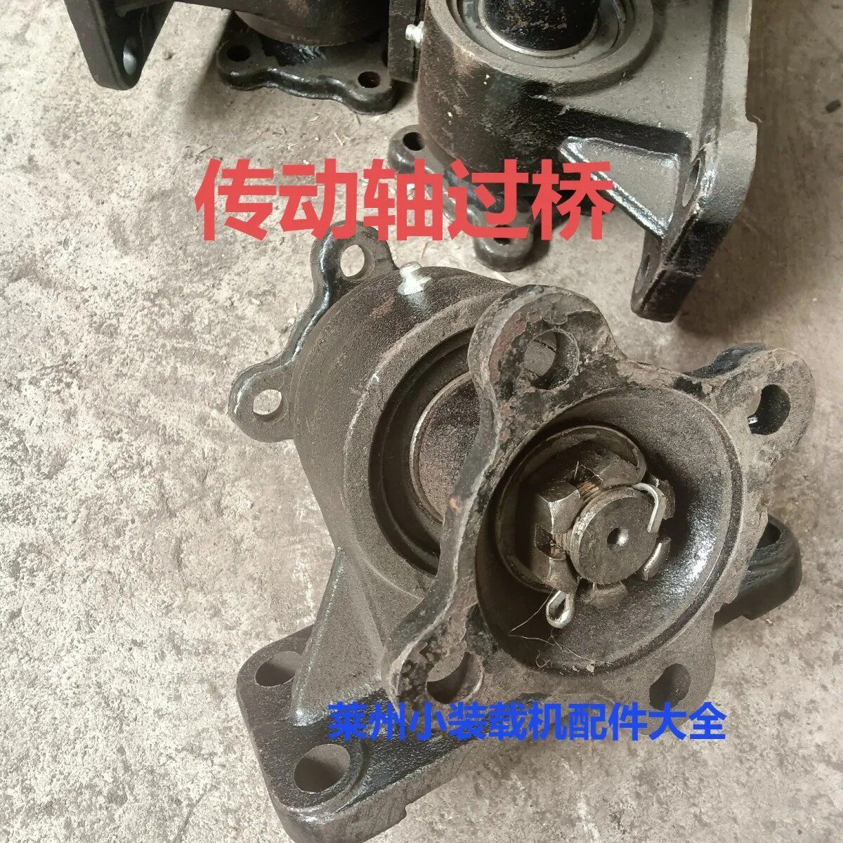 Погрузчики 小铲车传动轴过桥总成明宇鲁工山宇铲车配件传动轴过桥通用原厂