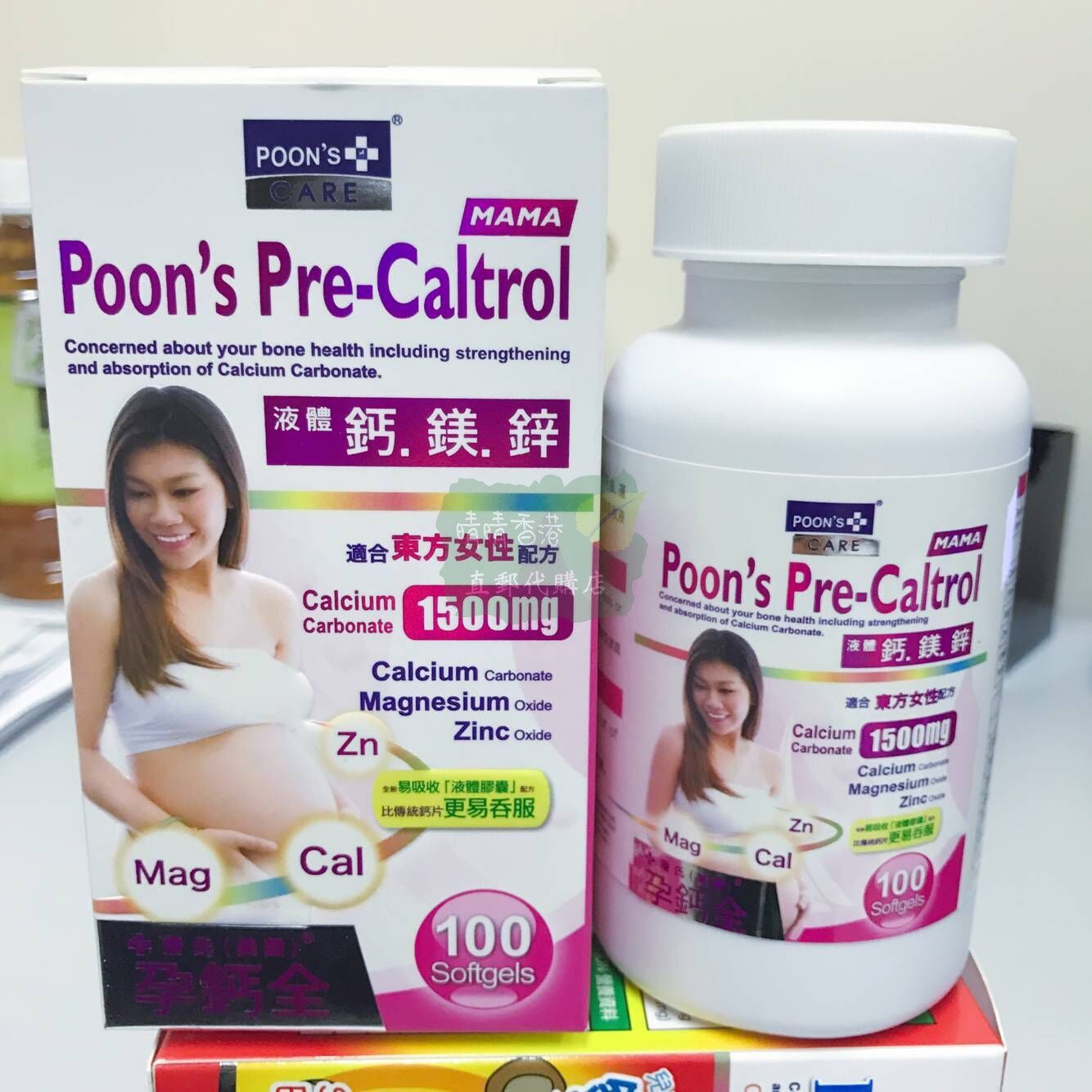 Hong Kong Shipping US Pan's (US) pregnant woman calcium full 100 tablets of baby bones 