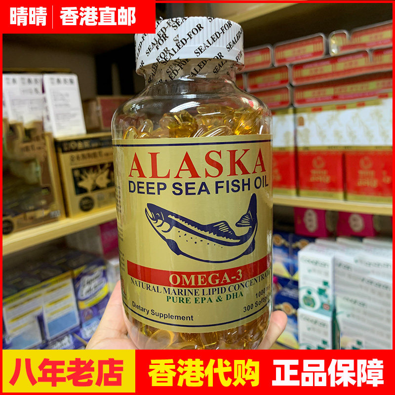 Hong Kong American Convibao Konweipo Alaska Deep Marine Fish Oil Pills 300 Grains Full 300