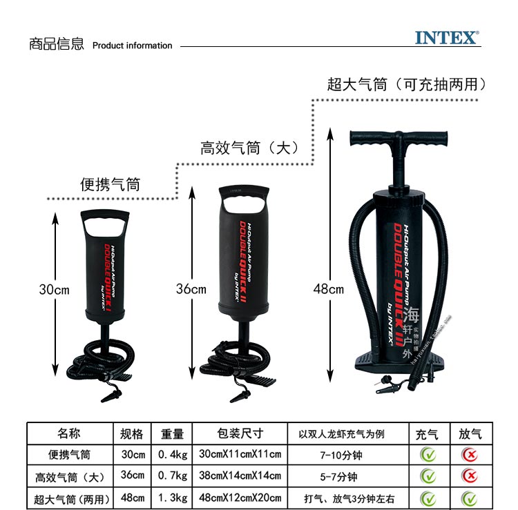 Pompe à vélo INTEX - Ref 2389373 Image 4