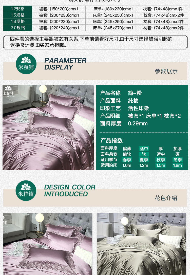 Cao cấp nhập khẩu châu Âu ren 140 màu rắn Ai Cập dài chủ yếu cotton bốn mảnh bông giường khách sạn năm sao - Bộ đồ giường bốn mảnh bộ chăn ga gối đệm