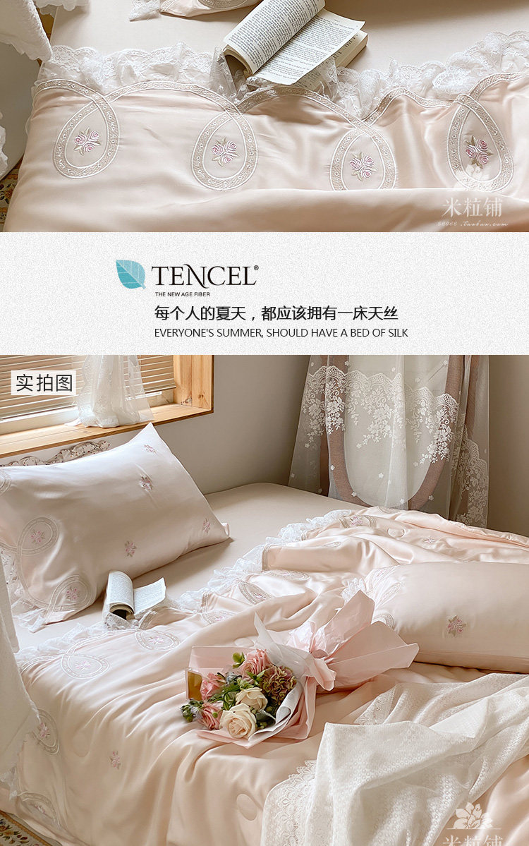 Химические волокна 公主风夏凉被蕾丝80双面支天丝夏被四件套 裸睡空调被夏季可机洗 OTHER