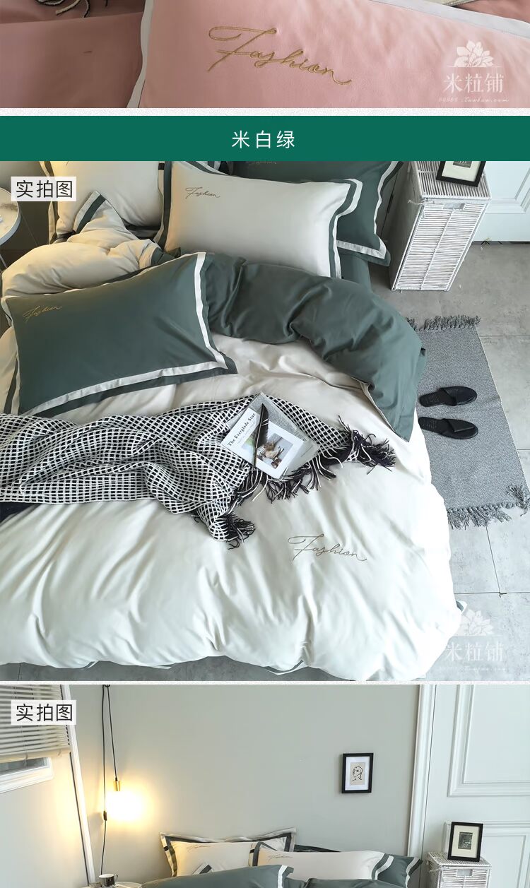 Hồng Kông nhẹ nhàng sang trọng cao cấp màu tương phản 80 ngựa cotton chà nhám bốn mảnh đơn giản mùa thu và mùa đông ấm áp màu rắn giường - Bộ đồ giường bốn mảnh bộ drap giường 1m6