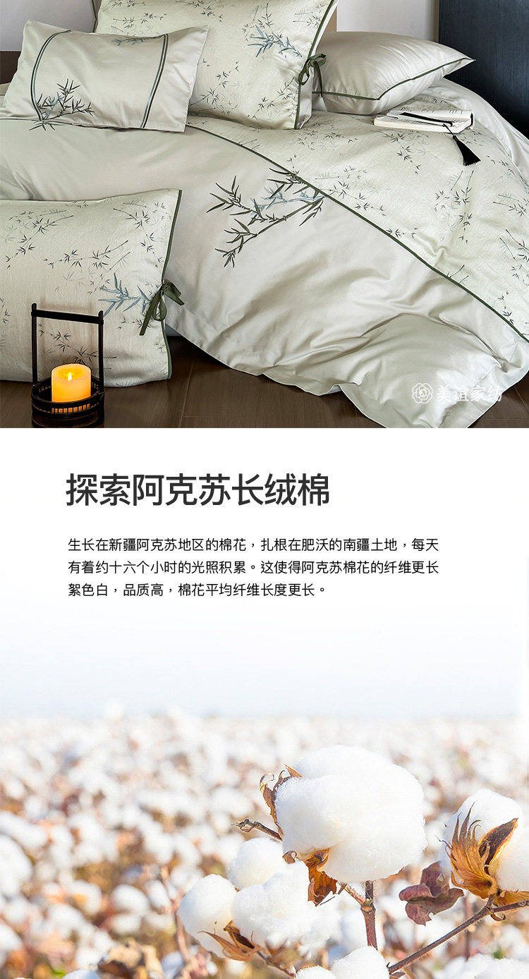 中式风绣花床上四件套全棉纯棉100S长绒棉床单被套罩床品-阿里巴巴