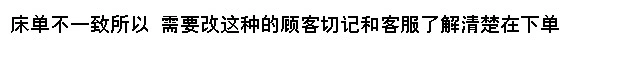 Giúp thay đổi giường size kích thước giường tùy chỉnh tùy chỉnh không gây chú ý! 	ga giường bo chun