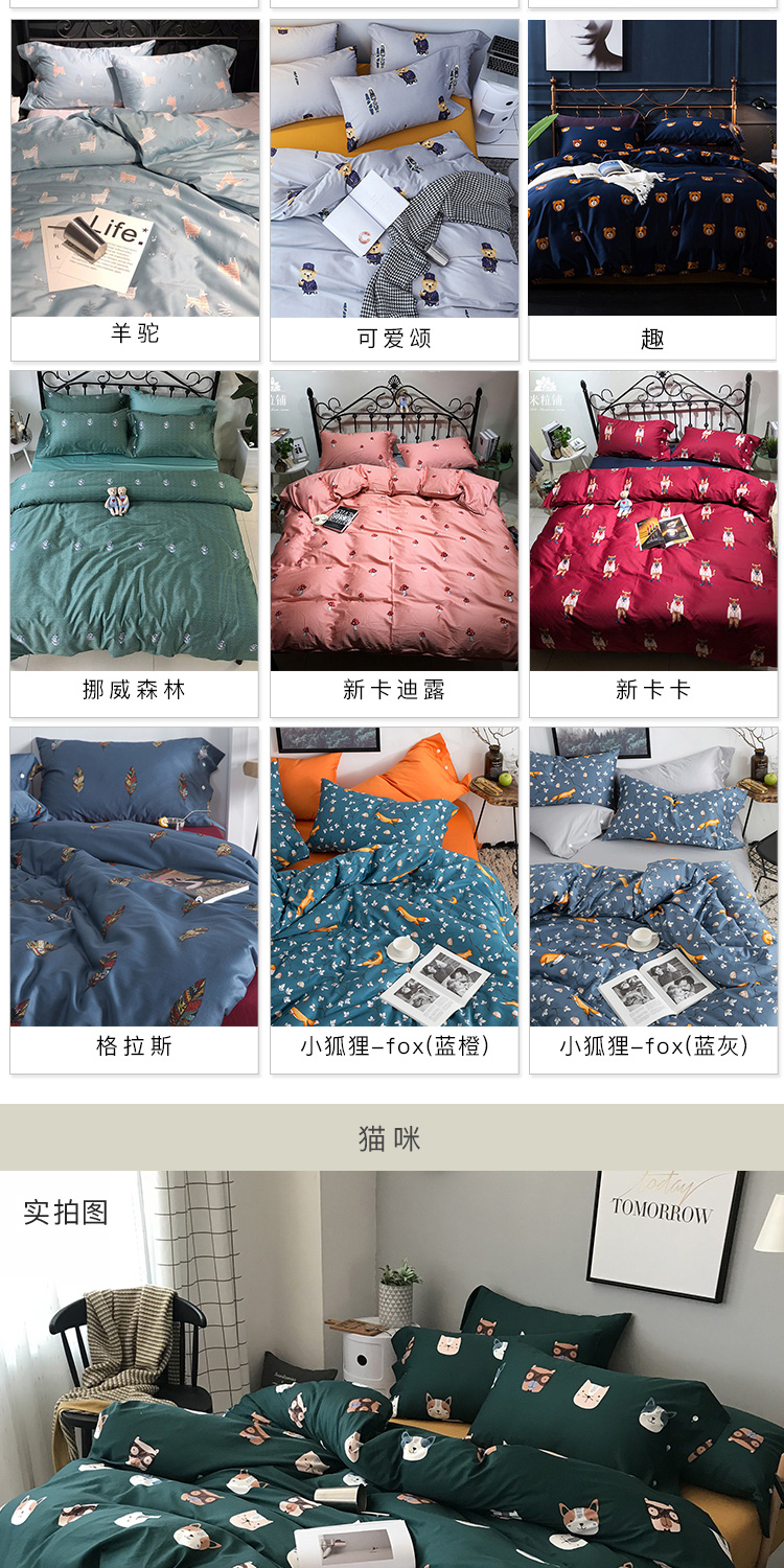 60 dài chủ yếu bông denim bông phim hoạt hình đậm giường chăn xanh nút in cute puppy động vật - Bộ đồ giường bốn mảnh mẫu chăn ga gối đệm cưới