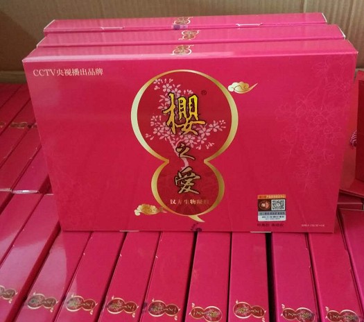 Sakura yêu đích thực Sakura yêu Han Phường gel sinh học cơ thể tư nhân chăm sóc ngứa bảo dưỡng sau sinh sửa chữa lăn trị hôi nách