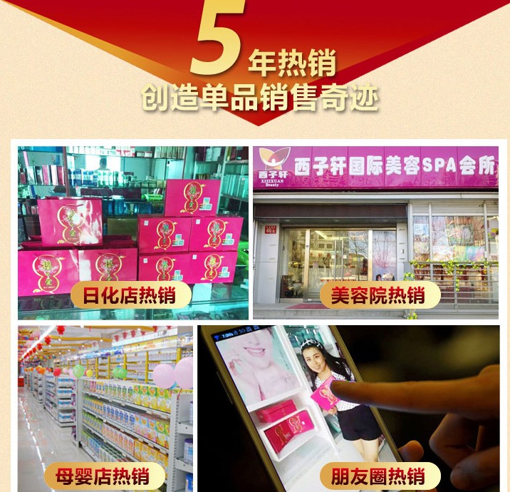 Sakura yêu đích thực Sakura yêu Han Phường gel sinh học cơ thể tư nhân chăm sóc ngứa bảo dưỡng sau sinh sửa chữa lăn trị hôi nách