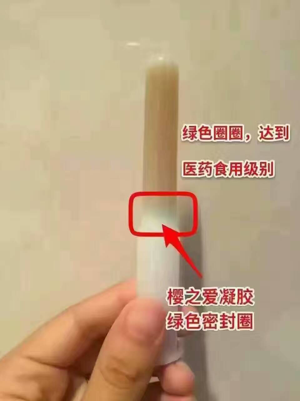 Sakura yêu đích thực Sakura yêu Han Phường gel sinh học cơ thể tư nhân chăm sóc ngứa bảo dưỡng sau sinh sửa chữa lăn trị hôi nách