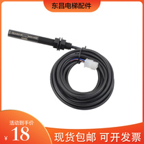 KONE elevator leveling sensor 61U61N30 smoke-sensing smoke rod proximity magnetic switch photoelectric switch brand new