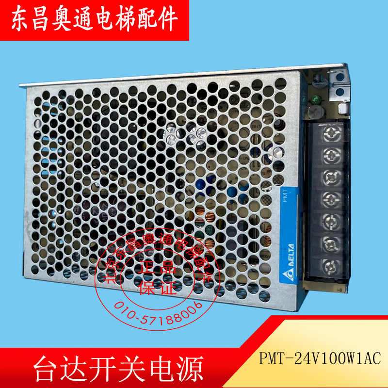 Hot sale Delta flat panel industrial switching power supply PMT-24V100W1AC PMT-24V150W1AC brand new