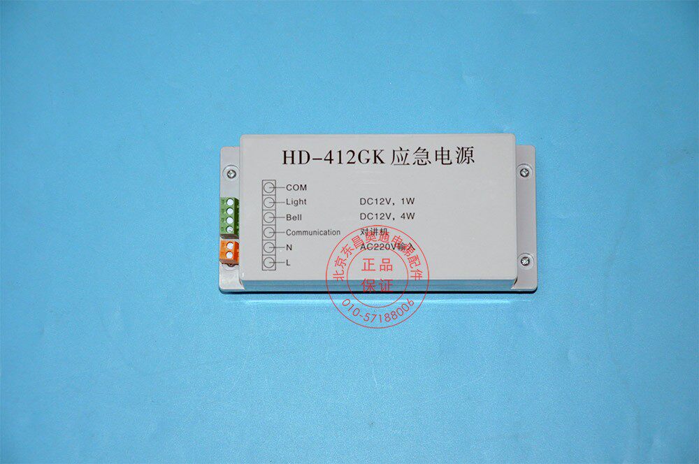 Giant Kone elevator emergency power HD-412GK intercom power HD-212GK communication lighting emergency