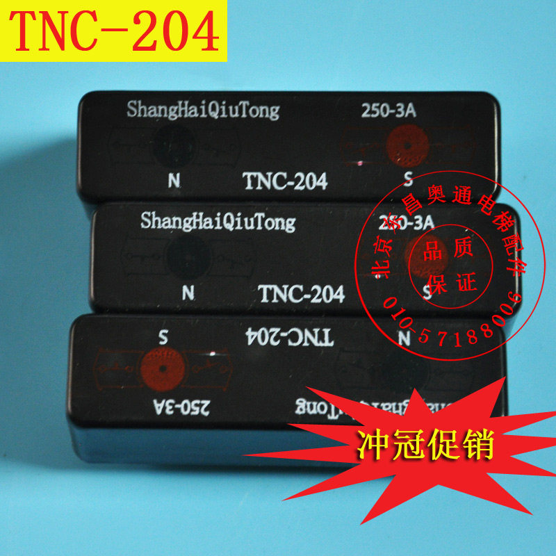 Elevator Accessories Giant Kone Bistable TNC-204 Synchronous Speed Change Reed Switch 77s Replacement BN325-r