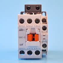 Original LG LS generator MEC GMC-12 AC electromagnetic contactor 380V 220V 110v 24V