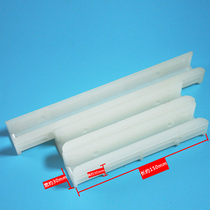 Kongli elevator accessories boots lining Guangri Schindler sliding guide shoes DX16 boots lining boots inch slider boots