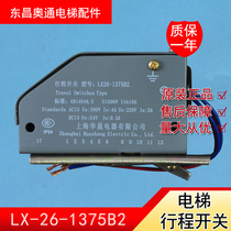 1375 limit travel speed limiter switch LX26-1375B protection tensioner switch elevator accessories