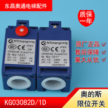 Elevator parts New OTIS OTIS CR400-NF limit tensioner switch KG03082D brand new