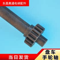 Elevator accessories Giant Kone Kongli original disc driver axle traction machine disc pinion new spot
