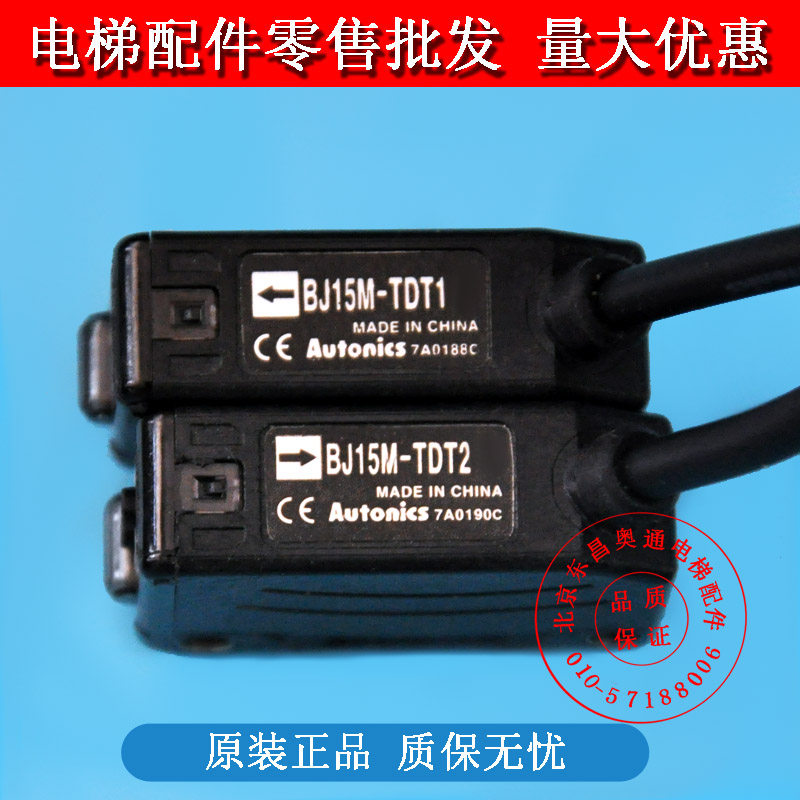 Autonics Otonix Photoelectric Sensor Optoelectronic Sensor BJ15M-TDT1BJ15M-TDT2