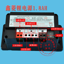 Elevator special emergency lighting power supply 220V walkie-talkie rechargeable emergency light lithium battery 12VYD12-X2