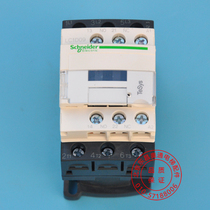 Schneider three-pole AC contactor LC1D09M7C 220V elevator special contactor LC1D09F7C