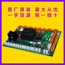 Original Kone elevator accessories car roof LCECCB KM713710G11 G71 713713H08