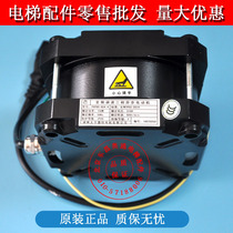 Elevator accessories Zhanpeng special door motor YVP-90-6S4-4 frequency conversion speed regulation three-phase asynchronous motor