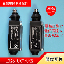 Giant Kone buffer switch tensioner switch LX26 UKS UKT limit travel switch