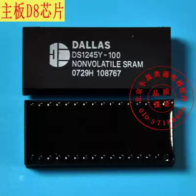 Tongli elevator accessories giant konli motherboard D8 chip CPU40 chip KM773380G04U8 chip