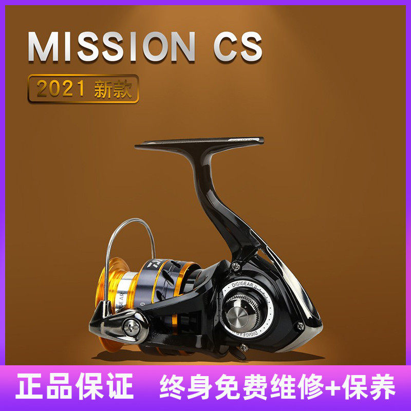 21 new original imported large and fishing wheel fishing wheels Universal Luia Sea Rod Iso Fishing Expedition Wheels Anti-Seawater Winder