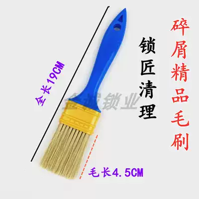 Large handle boutique cleaning metal shavings Desktop key machine corner gap metal shavings brush does not shed hair dust removal brush