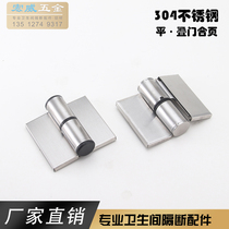 Public Health Interval Broken five gold accessories Toilet Bathroom BROKEN DOOR HINGE LIFT HINGES 304 STAINLESS STEEL