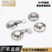 Public health interval off five gold accessories Toilet Bathroom with no-man instructed lock partition door lock latch bolt lock