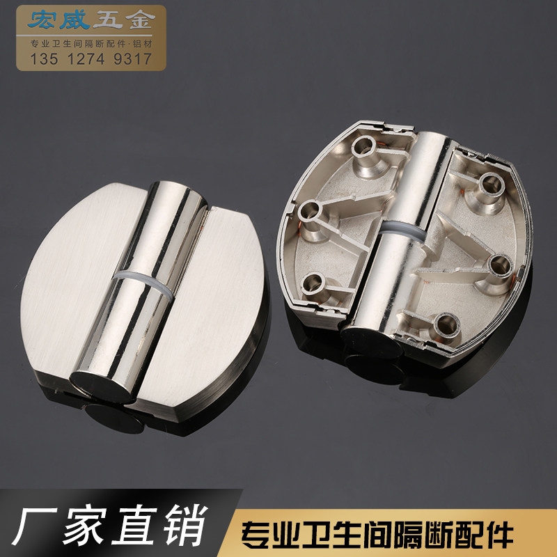 Powder room partition hardware accessories Partition door hinge Toilet door hinge Zinc alloy self-closing door hinge