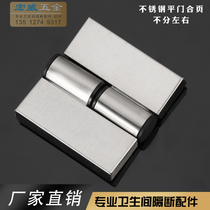Public health interval hardware accessories Stainless steel self-closing door lifting hinge hinge flat door regardless of the left and right