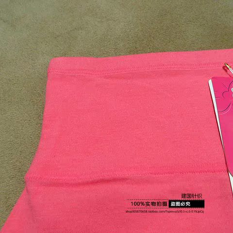 心 Chất liệu cotton màu cao eo thon bụng đồ lót tam giác 88110 đồ lót phụ nữ