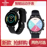 Электронный браслет, трендовые водонепроницаемые мужские часы для школьников, 2021 года