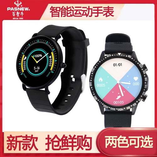 Электронный браслет, трендовые водонепроницаемые мужские часы для школьников, 2021 года