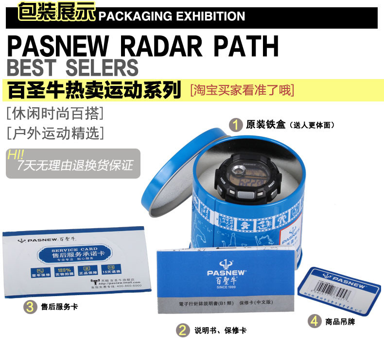 Bracelet montre pour homme PASNEW    - Ref 3271291 Image 25