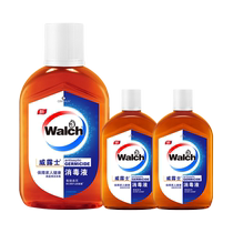 Velox Household Disinfectant 290ml Disinfectant Water Sterilizes Clothing Home Toys and Floors